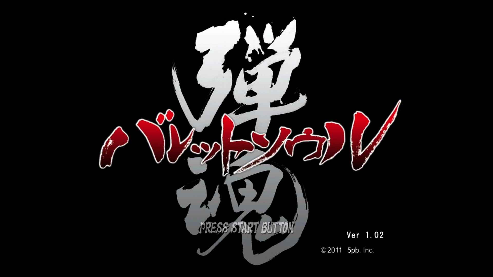 Bullet Soul title screen for Xbox 360